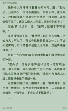 爱游戏官方官网